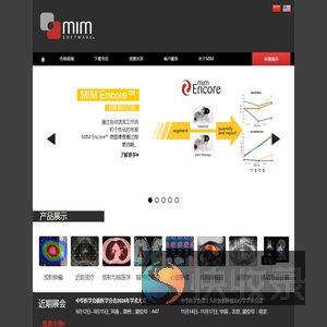 MIM