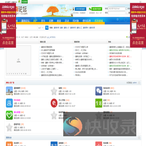 灌南论坛,灌南,灌南论坛,gn115.com