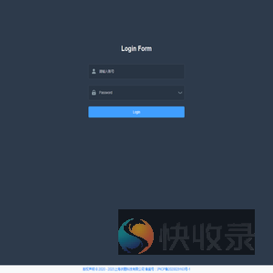 家盒家后台管理系统