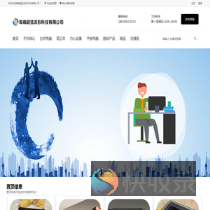 海南超弦流形科技有限公司
