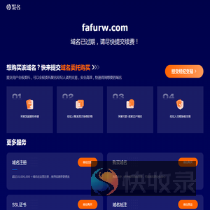 江苏反诈网