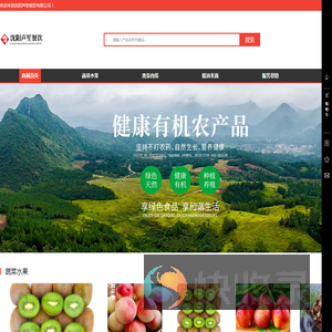 沈阳声笙餐饮有限公司