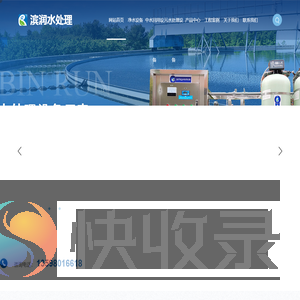 河南软化水处理厂家