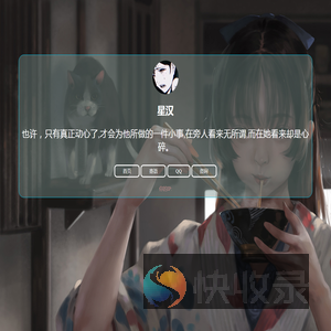 星汉