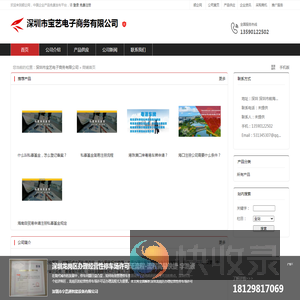 粤港澳两地车牌,海南公司注册