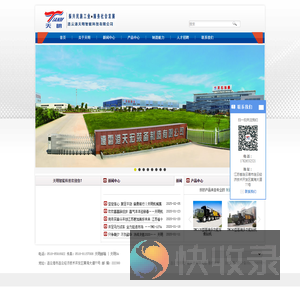 连云港天明智能科技有限公司
