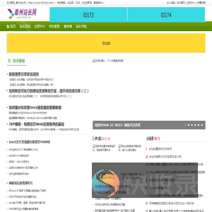 云计算网