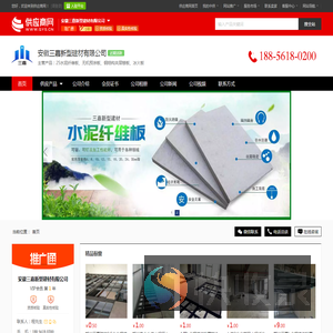 水泥纤维板厂家