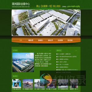 佛山潭洲国际会展中心试驾场地