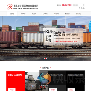 上海到阿联酋国际海运公司