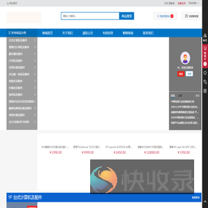 北京爱唯森高科技有限公司