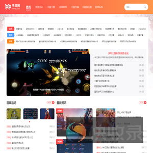 1919手游网