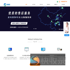 华纵科技
