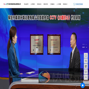垃圾除臭设备