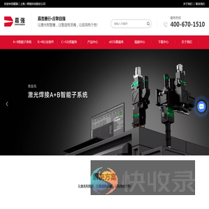 河北秦发科技有限公司