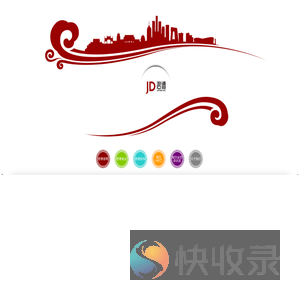 君德(北京)供应链管理有限公司
