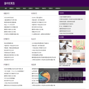 渝中区莱洛家居经营部（个体工商户）