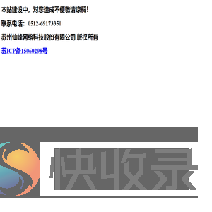 一波流商城