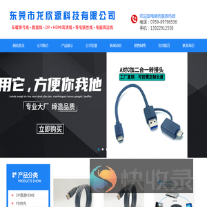 专业弹簧线