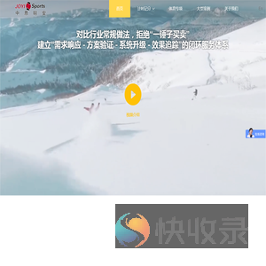 中意明安