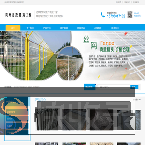 贵州建杰建筑工程劳务有限公司