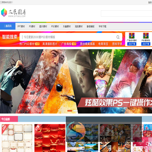 三原图库