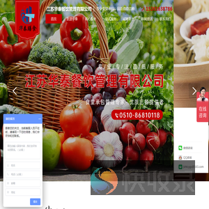 无锡食堂承包托管
