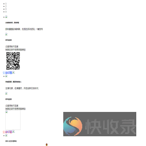 梁平信息网下载页