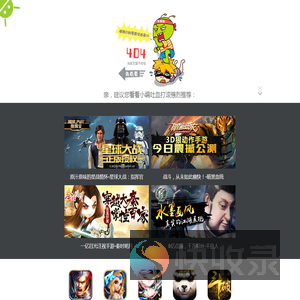 404找不到页面......木蚂蚁电子市场