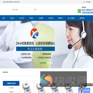 上海佑科仪器仪表有限公司
