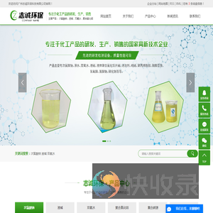 次氯酸钠厂家