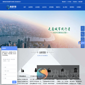 福州美佳环保资源开发有限公司