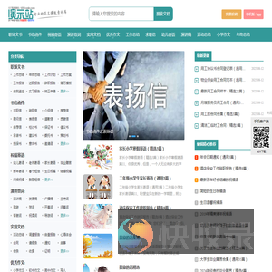 ​文典阁