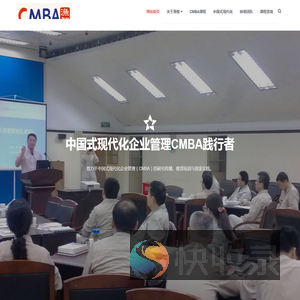 渔智科技