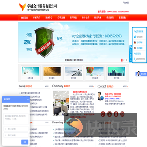 蚌埠公司注册