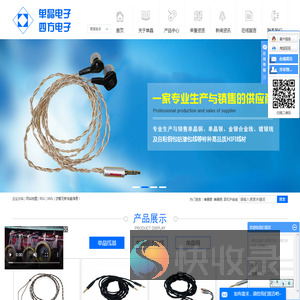 单晶银