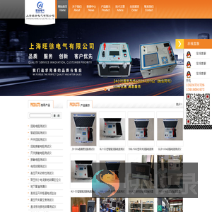 回路电阻测试仪