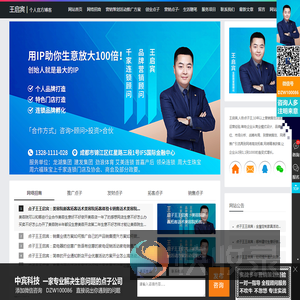 王启宾