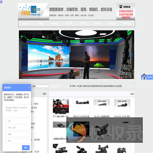 北京中科华索视频科技有限公司
