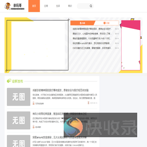 条码哥