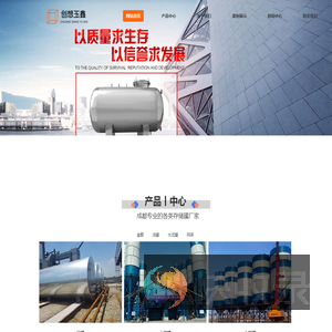 成都创想玉鑫