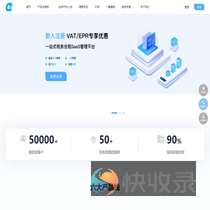 前海出途