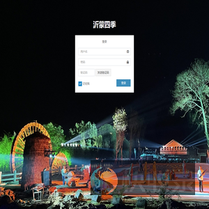 后台