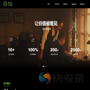 武汉青柚文化传媒有限公司