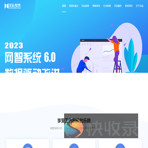 关于