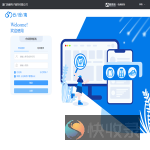 云沧海