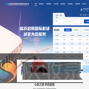 维修网