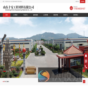 土工格栅厂家