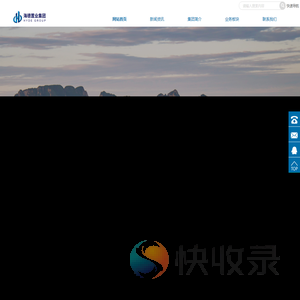 北京海德置业集团有限公司