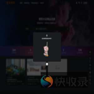 建筑模型